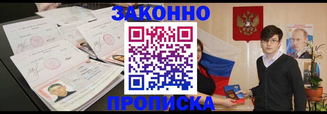 найти адрес прописки в Кстово